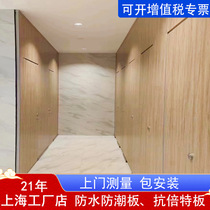 Public health partition board office building anti-fold special board composite board toilet aluminum honeycomb board waterproof and moisture-proof partition board