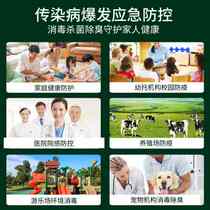 Douyin 84 disinfectant effervescent tablets 1000 tablets clothing bleaching floor swimming pool pet ranch hotel sterilization and deodorization