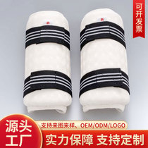 Diamond Pattern Taekwondo Leg Guards Arm Guards Elbows Starry Sky Pattern Knee Guards Adult and Childrens Suit New Thickening