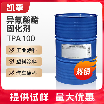 Asaka в HDI Creaming Agent TPA100 Стандартный желто -устойчивый