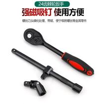 Electric wrench socket head hex socket set electric drill big flying socket head casing ratchet set auto repair tool#