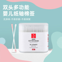 Mian Xiaoxin 400 baby cotton swabs for home ear spoon double-ended cotton swabs two-in-one hair cleaning