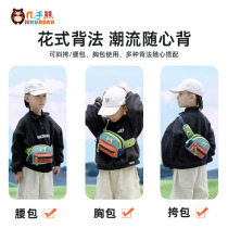 Almost Bear Childrens Crossbody Bag Boys and Girls Fashionable Small Waist Bag Nylon Cute Baby Chest Bag Lightweight Travel