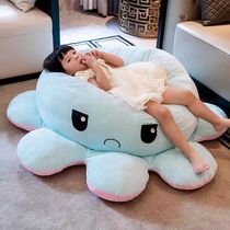 New cute flipping octopus doll pillow double-sided flipping octopus doll sofa pillow