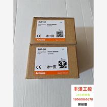 BUP-50 requires inquiry before bidding.