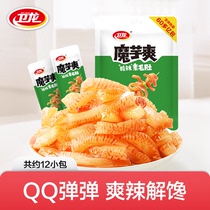 (Buy one piece conveniently) Weilong Konjac Hot and Sour Flavor 180g (contains about 12 sachets)
