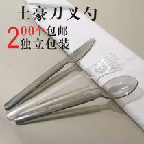 Spoon disposable plastic long handle fork thickened western food tableware fork and spoon set creative independent packaging