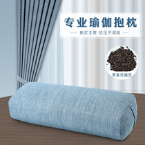 Iyengar Yin yoga cotton and linen pillow leg massage cushion pregnant women side sleeping waist pillow oval professional pillow