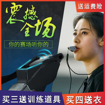 Whistle for referees professional whistle for competitions basketball training whistle sports whistle for sports teachers