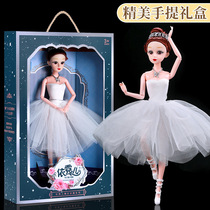 Childlike Barbie Doll Gift Box Set Girls Gift Ballet Princess Dance Childrens Toy Small Gift