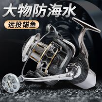 All-metal spinning wheel with no gap stainless steel sea rod anchor long-range sea fishing 16000 type anti-seawater fishing reel