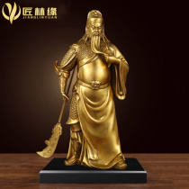 Tongguan Public Relations Second Master Large Ornament Pure Copper Wu Wealth God Home Living Room Guan Yu Wu Sheng Guan Gong Statue Shop Opens