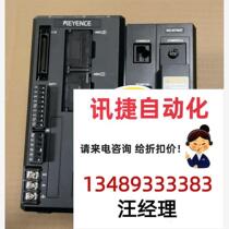 Keyence original XG-8700T XG-8702LP LK-negotiable product direct purchase no delivery