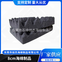 Factory direct sales sound-absorbing cotton egg cotton piano room recording studio rehearsal hall sound-absorbing cotton sponge products 8cm