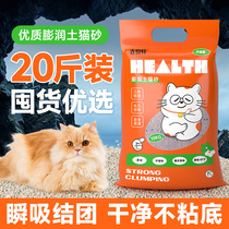 Cat litter 20kg bentonite clay 20kg deodorizing lemon 40kg affordable pack 10kg unscented cat supplies
