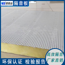 Simple metal rock wool sound-absorbing board cooling tower noise treatment sound insulation cover damping composite sound insulation noise reduction sound insulation board