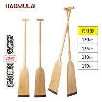 Solid wood standard dragon boat paddle paddle hand-cranked dragon paddle 1 2 1 5 meter wood pulp boat paddle