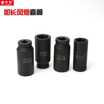 Manufacturer Dichuang Wind Cannon Socket Head Extended 120mm3 4 Heavy Socket 1 Inch Socket Head Hardware Tools