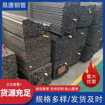 Various specifications: black annealed furniture round tubes hollow square flat tubes steel tubes for furniture furniture tubes in stock