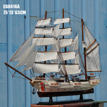 75CM sailing ship model business gift office home furnishings Mediterranean style EG8416