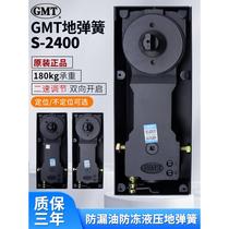 GMTS-2400 floor spring positioning non-positioning heavy-duty wind pressure-resistant floor spring accessories curtain wall special type