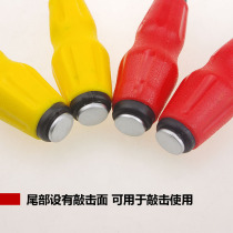 Hot-selling oil-resistant handle screwdriver chrome vanadium steel hammer screwdriver cross-shaped strong magnetic screwdriver cone