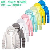New Sunscreen Clothing Womens Hooded Outdoor Skin Windbreak