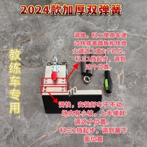 Driving school coach car automatic clutch pedal manual to automatic coach car special automatic clutch