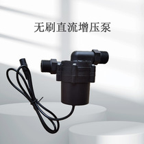 DC high temperature resistant solar water heater silent waterproof pipeline circulation pump water heater booster pump