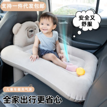 Childrens car universal air bed baby sleep mattress outdoor travel car rear long distance air mattress