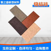 Sintered bricks retro color park sidewalk floor tiles clear water wall landscape bricks community greening sidewalk bricks