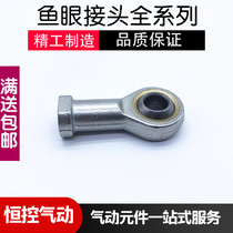 Pneumatic joint bearing rod end ball head cylinder fisheye joint M8 M10*1 25 M12*1 25 M16*1 5