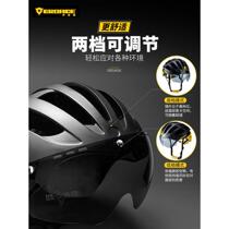 Cycling helmets for men and women mountain road bike equipment with goggles and light integrated safety helmet
