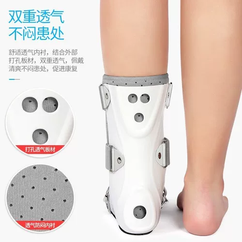 Своины с лодыжкой ног Кронштейн перелома, мететарная кость зафиксирована