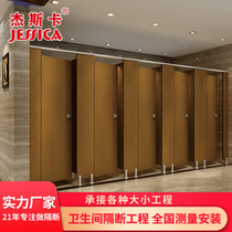 High-speed service area public toilet partition board waterproof and moisture-proof aluminum alloy honeycomb panel finished toilet partition