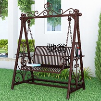 nvb outdoor iron swing chair balcony hanging chair courtyard park rocking chair hanging basket rattan chair double swing chair rocking chair