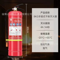 Gold medal fire extinguisher PetroChina Renqiu portable dry powder firefighting national standard cart carbon dioxide 4kg 35kg
