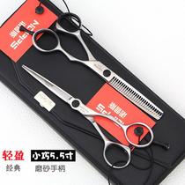*5 5-inch small flying scissors professional hair scissors high-end hair scissors flat scissors bangs scissors teeth scissors thinning scissors