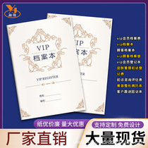 Customer profile beauty salon one per person member information management general health center customer registration book printing