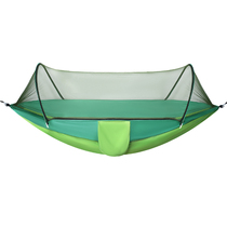 Hammock anti-mosquito outdoor anti-rollover thickened adult camping summer swing adult childrens hanging chair indoor home
