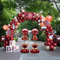 Balloon Arch Column Wedding Room Decoration Set Supplies Luyin Rural Decoration Wedding Ceremony Outdoor Opening