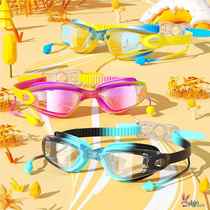 Childrens swimming goggles and swimming caps for boys and girls HD waterproof and anti-fog large frame swimming goggles diving goggles and swimming cap set