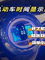 Front glass solar car clock driving timer car electronic clock wiring-free luminous clock