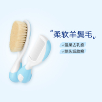 Chico Chicco Baby Comb Newborn Baby Toddler Special Wool Comb Mens and Womens Descaling Soft Bristle Brush