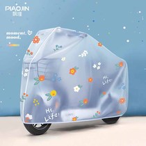 Electric battery car rainproof car cover sun protection universal car clothing rain cover rain tricycle bicycle raincoat rain cover