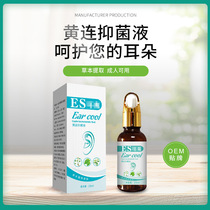 Aofulai Coptis Antibacterial Liquid Ear Refreshing Care Liquid Drops Antibacterial Liquid Coptis Rhizoma Ear Drops