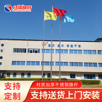 Hongyun 12-meter stainless steel flag pole school kindergarten hand-cranked lifting flagpole cone-shaped integrated outdoor flagpole