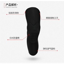 Bee protector knee protector into knee socket warmer leg protector elastic outdoor sports running fitness anti-collision knee protector