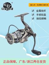 Kemailon spinning wheel small golf lure screw-in fish wheel long-range cast inclined mouth shallow line cup micro-object wheel