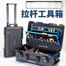 vdn hardware trolley tool box waterproof and anti-fall tool storage box multi-layer large capacity multi-functional electrician maintenance